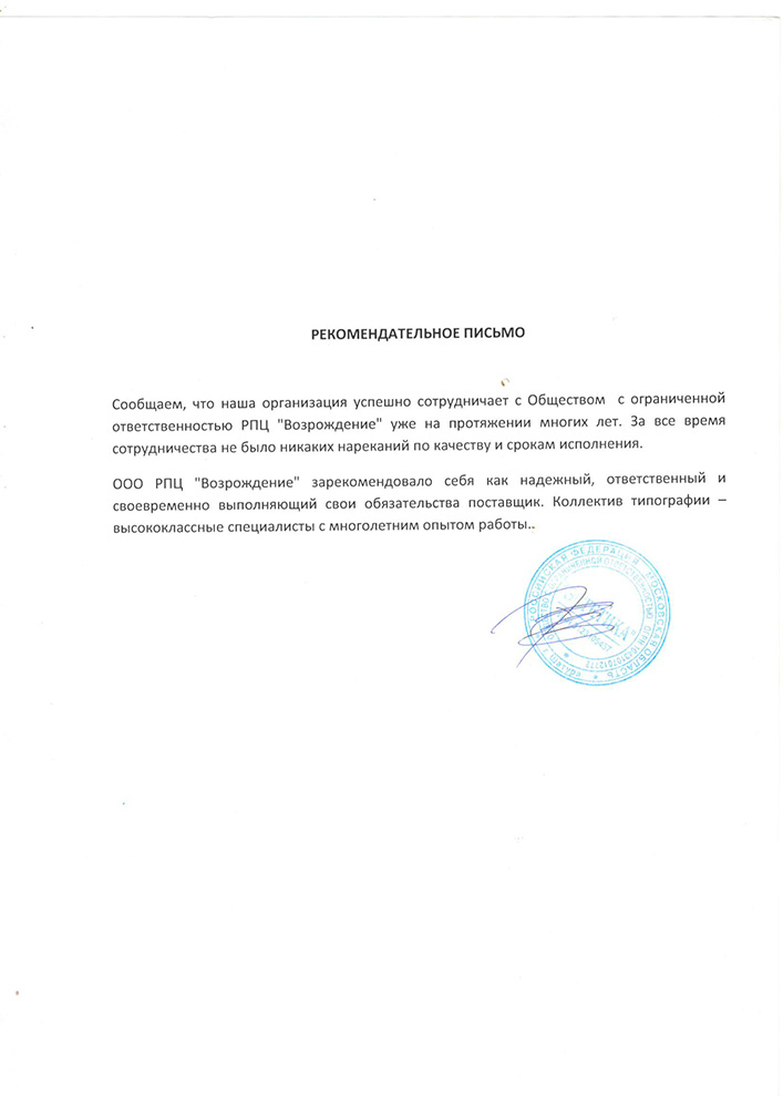 "Эстетика" г. Шатура