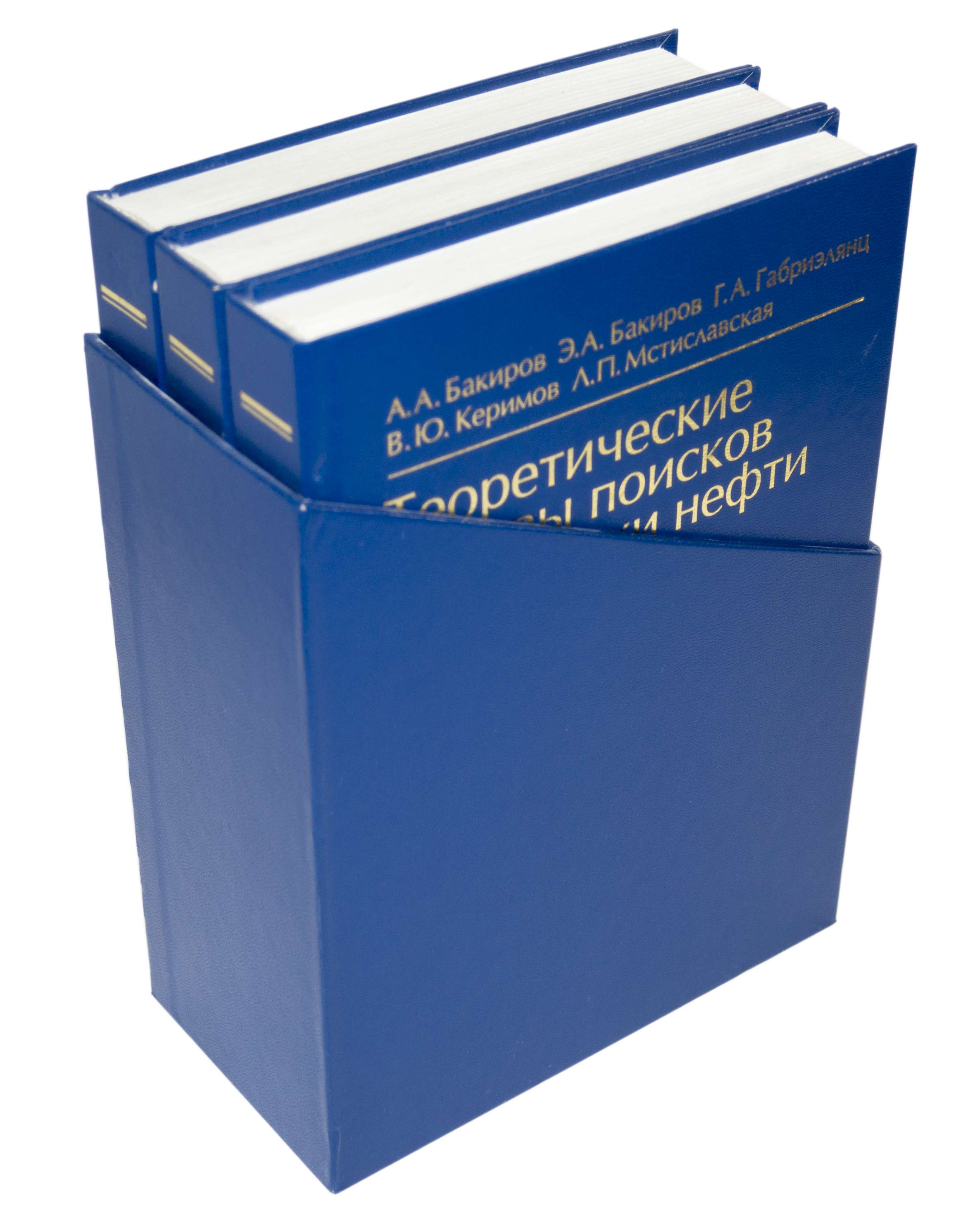 Подставка под коллекционное издание